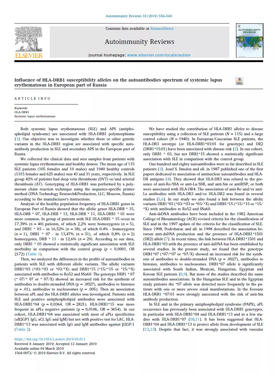 Influence of HLA-DRB1 susceptibility alleles on the autoantibodies spectrum of systemic lupus erythematosus in European part of Russia Influence of HLA-DRB1 susceptibility alleles on the autoantibodies spectrum of systemic lupus erythematosus in European part of Russia