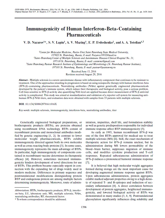 Immunogenicity of Human Interferon-Beta-Containing Pharmaceuticals Immunogenicity of Human Interferon-Beta-Containing Pharmaceuticals