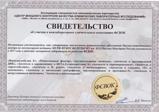 2017 г.