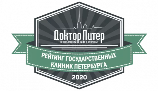 Доктор Питер