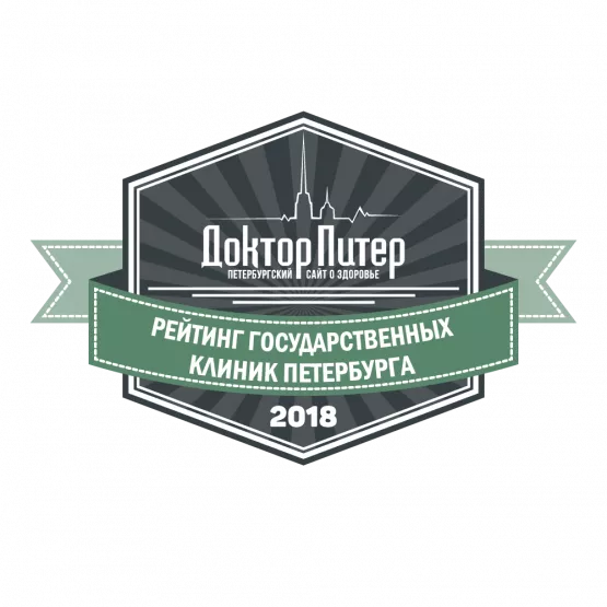 Доктор Питер